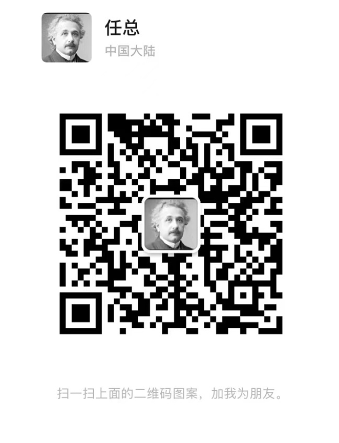 微信二维码